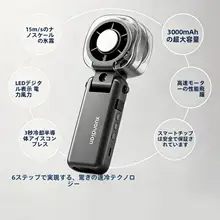 携帯用折りたたみ式充電ミストファン【冷却機能付き・デスク用・学生向け】