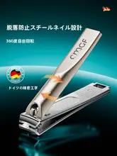 平斜口の爪切り【家用・鋭い先端】