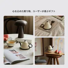 Suomu デザインの一人用茶具セット【フランス式・親子ポット・ギフトボックス入り】