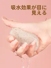 洗顔用魔芋スポンジ【ウォールナッツシード・クレンジング効果・顔用・アイメイクオフ】