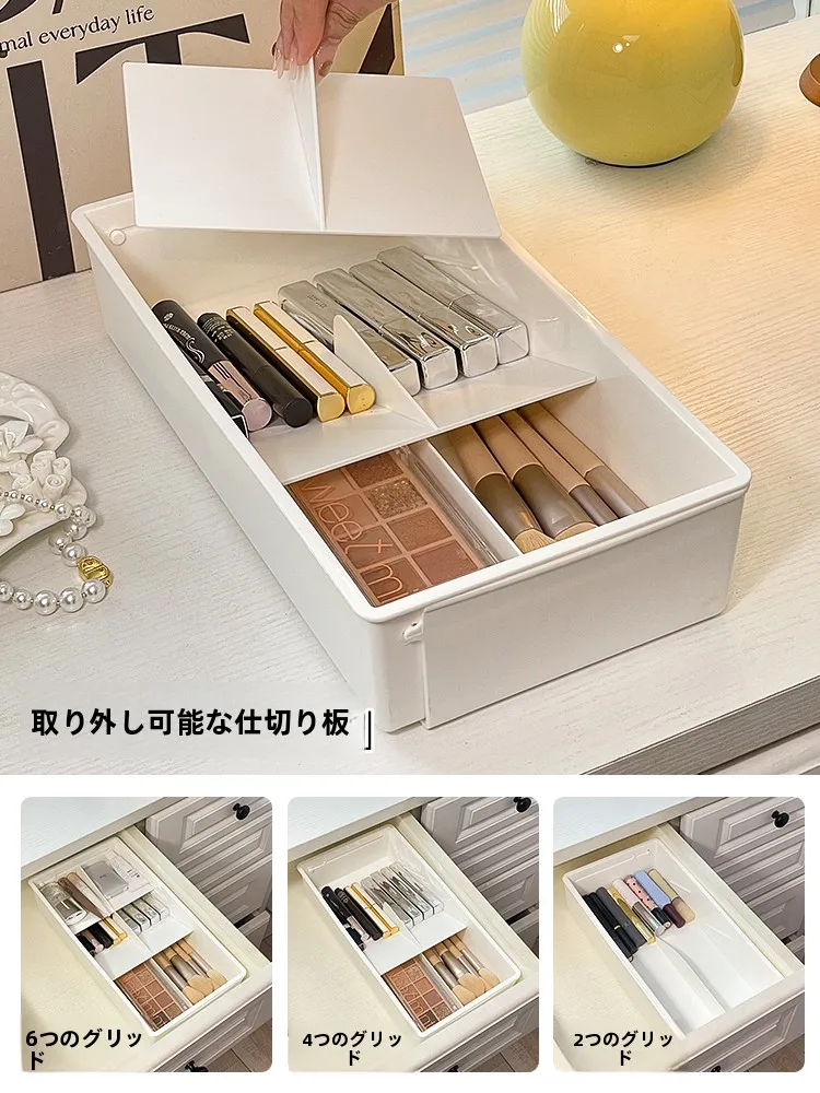 化粧品収納ボックス：引き出し内蔵仕切りと伸縮機能で効率的なアイテム管理