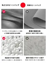 豆袋ソファ 大人 リラックス 家庭用 寝室 一人