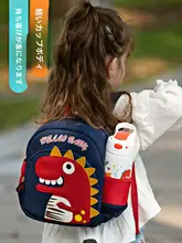 子供用 保温カップ ダックビル吸管付き 316ステンレス水筒【男児向け・幼稚園・小学生用】