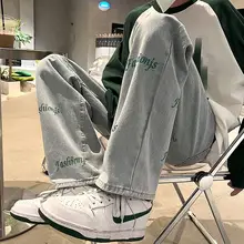 青少年向け デニムパンツ【ストレート・カジュアル・ワイドレッグ】