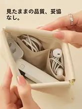 簡素なデータケーブル収納ポーチ【携帯用・厚手PU・防水・自動閉鎖・化粧品収納】
