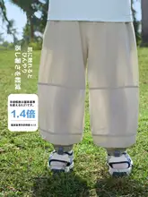 男の子用速乾防虫パンツ【夏用・涼感・長ズボン】（セットアップ対応）