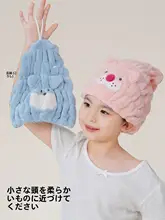 SANLI 子供用 吸水タオル帽子【速乾・女児用・ヘアドライ】