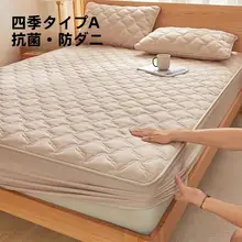 A級母子グレード四季対応防水おむつシート