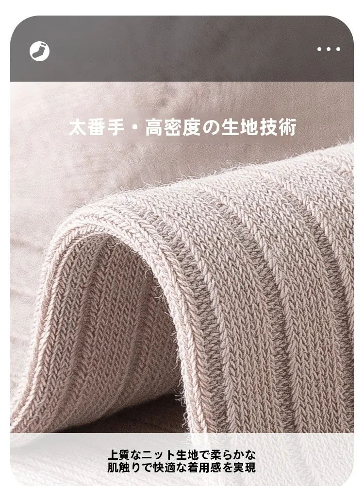 足の汗を抑えるための「1本のソックス」は、本当に効果的なのか？