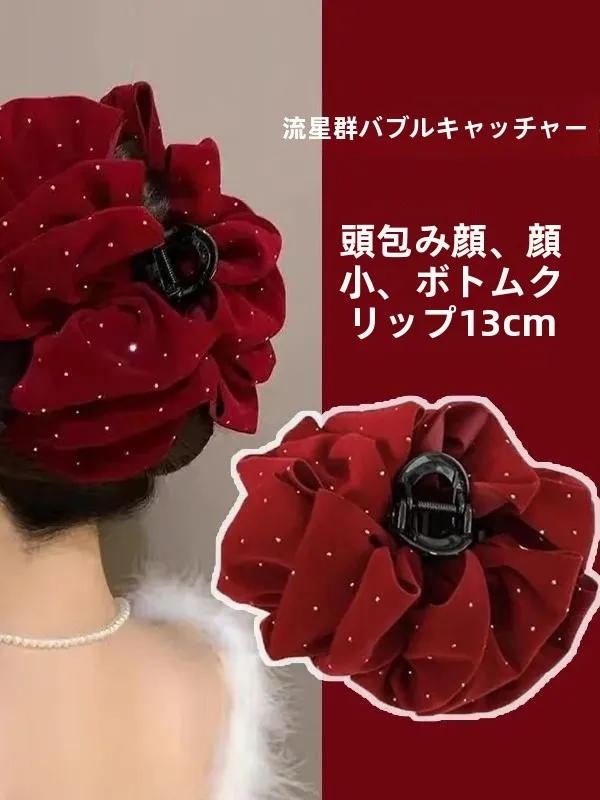 秋冬用 サテンバスタイプの大きなパールヘアクリップ：新年用・半分アップに最適な質感デザイン