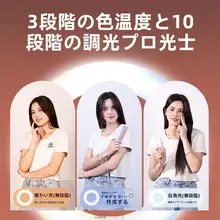 デスクトップ用スマートフォン用俯瞰三脚【撮影＆ライブ配信用・補光ライト付き】