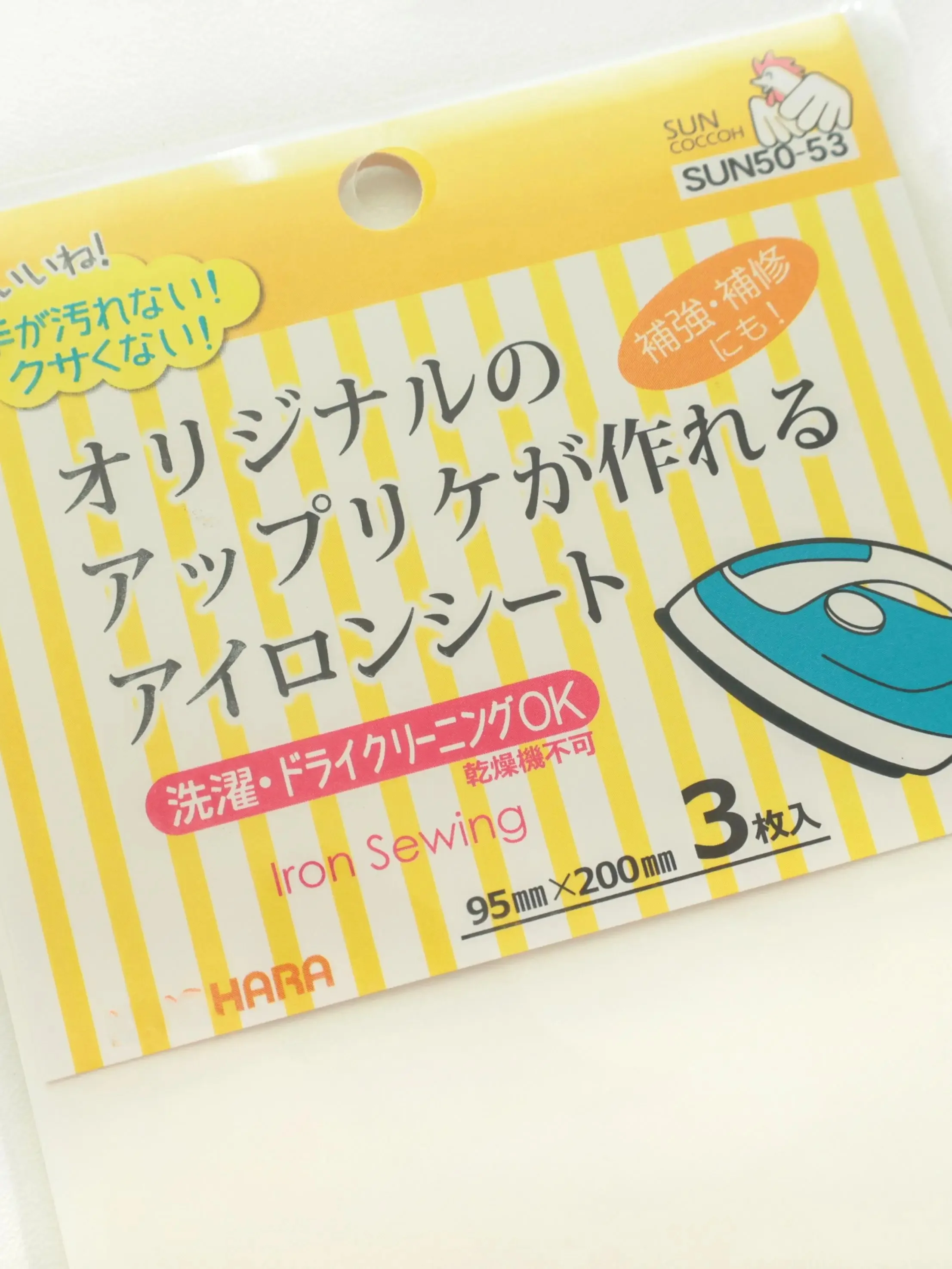 かがり縫い 手縫い ほつれ止め で失敗しない方法は？