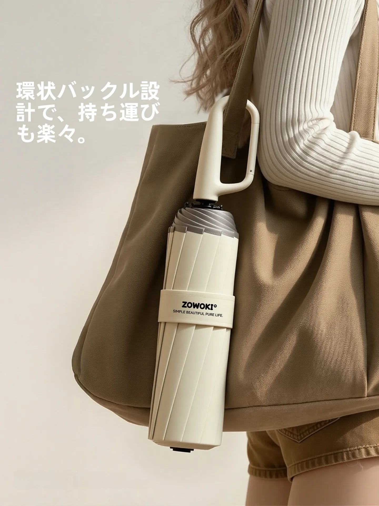 傘 50cm 身長 が日常使いに適する理由と実際の使用シーン