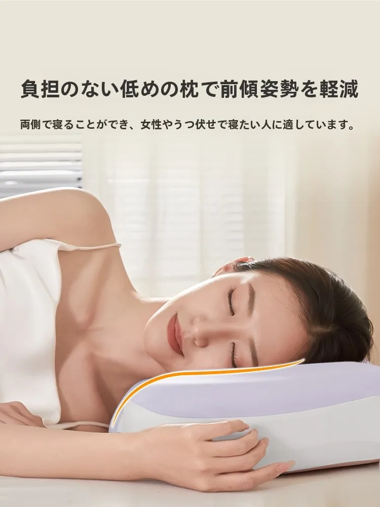睡眠の質を上げるおうち時間アイテムは、本当に枕から始まる？