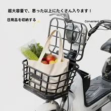 防水機能付き電動自転車用フロントバスケット【収納ポケット付き・取付簡単】