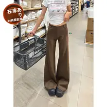 ヴィンテージカフェブラウン 微喇テーパードパンツ【中低腰・極上の柔らかさ・ドレープ感】（セットアップ対応）