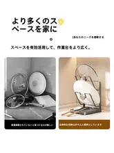 多機能キッチン用鍋蓋スタンド【穴あけ不要・収納ラック・菜板用】