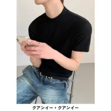 Tシャツ メンズ 半袖 モックネ  ック 無地 スリムフィット 肌触り良好 インナー