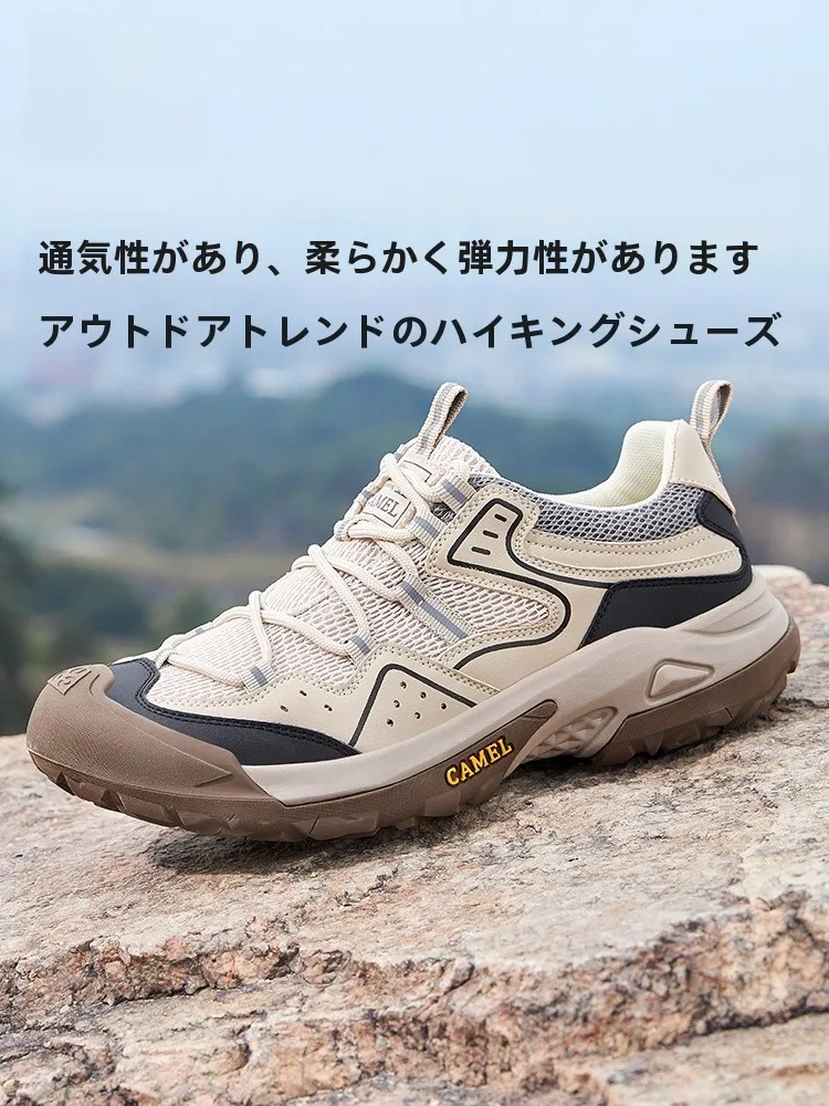 Camel G14S307620tG14S342046 ローカットハイキングシューズの実用性と性能解析