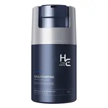 保湿クリーム【男性用・潤い・秋冬用・優しい保湿・控油効果】