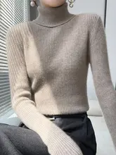 ホワイトハイネックニットセーター【秋冬用・厚手・スリムフィット・ウール素材】