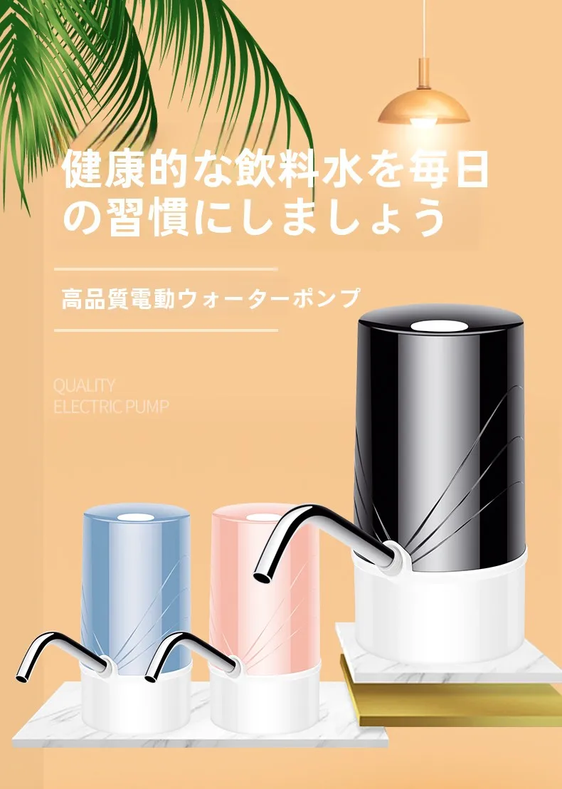 ペットボトルウォーターサーバーを選ぶべき理由は？森活元素の電動ポンプ付きミネラルウォーターサーバーが解決する3つの課題