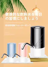 電動ポンプ付きミネラルウォーターサーバー【家庭用・自動給水機能】