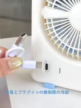 ミニ扇風機 卓上 USB充電式 ポータブル 携帯用 静音 低騒音 かわいい デスク オフィス 学生