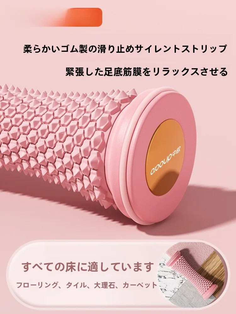 足底筋膜マッサージボール：足裏の疲労とむくみ改善に最適なアーチトレーニングツール