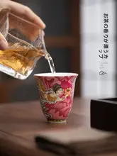 中華風 敦煌飛天デザインの高級ティーカップ【エナメル彩・個人用・功夫茶具】