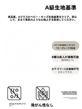 清新なデザインの綿100%二重ガーゼ布団カバー【シングル用・学生向け】（セットアップ対応）