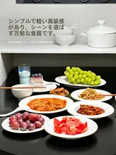 純白の陶磁器ボウル【家庭用・景德鎮製・洗浄対応】（セットアップ対応）
