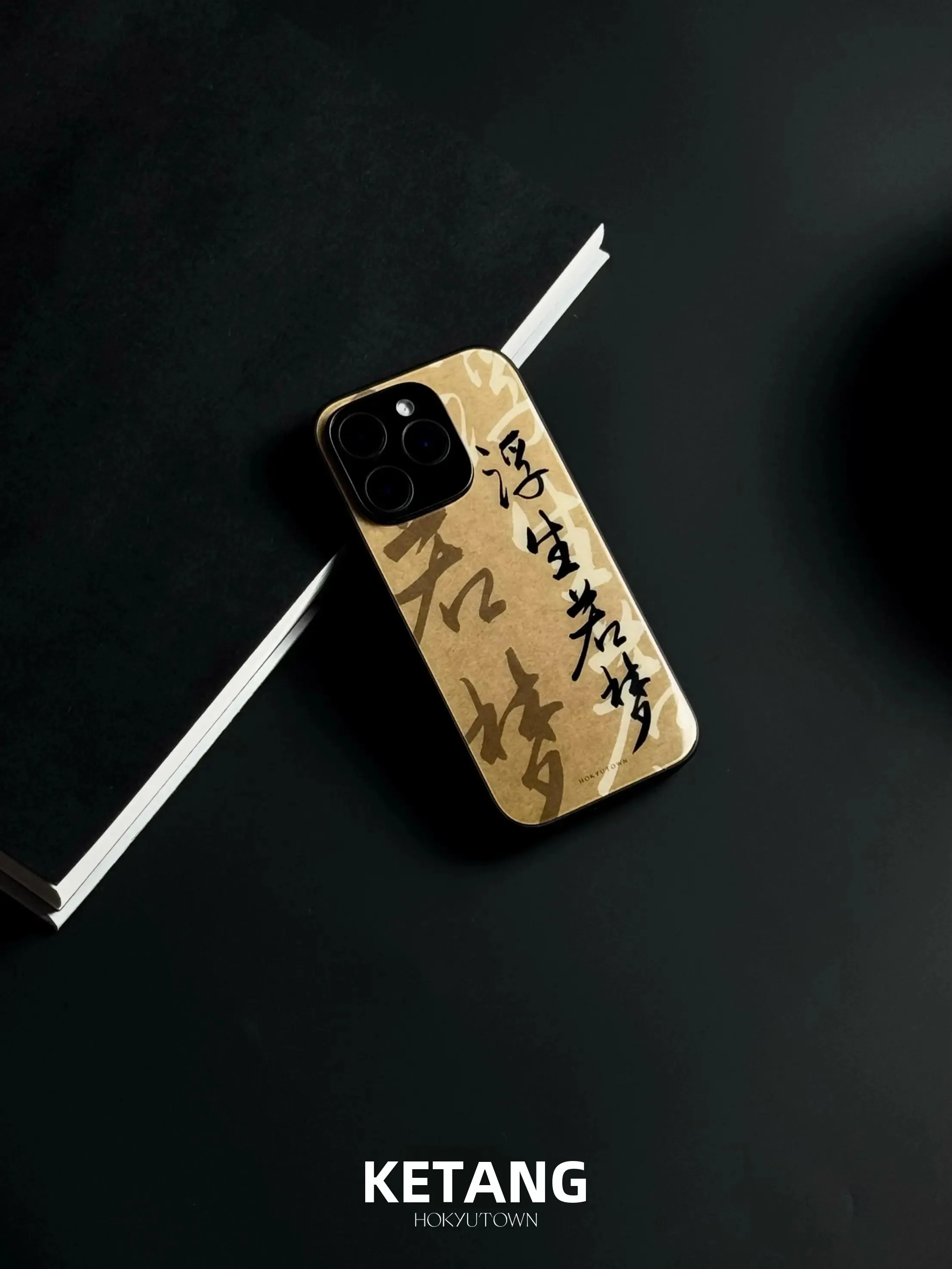 iPhone用新中式デザインケース：全画面スクリーンショットに最適な保護とデザイン