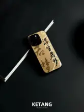 新中式デザインのiPhone用ケース【全包・滑り止め・ガラス素材】