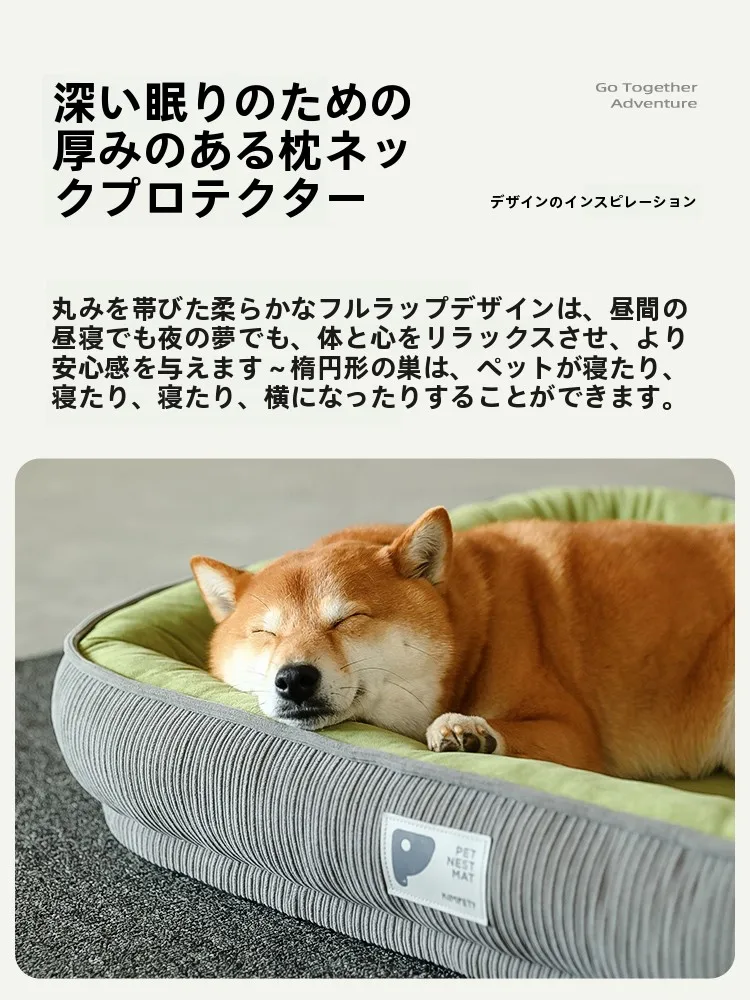 犬用冬用ベッドの選び方：保温タイプマットのサイズ・素材・使い方を徹底解説