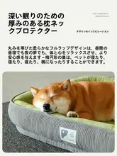 犬用 マット【中小型犬・冬用・保温タイプ・柴犬・テディベア向け】