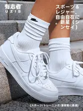 UZIS 厚手バスケットボール用ソックス【メンズ・中筒・高トップ・吸汗タオル地】