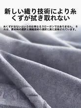 洗車タオル 車内用 吸水 水痕残らない こすれない