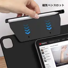 iPad用 マグネットペンホルダー【Apple Pencil対応・固定式・収納ボックス】