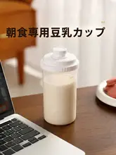 密閉式携帯用豆乳カップ【目盛り付き・加熱可能・通勤用】