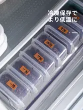 日本製 雑穀ご飯用分装ボックス【冷凍保存・量り売り対応】