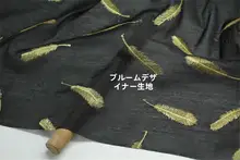 豪華な刺繍とフラワー柄のオーガンジー生地【黒地・金線・ドレス/ウェディング用】