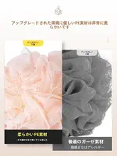 大サイズ バスボール【かわいいデザイン・泡立ち良好・ボディスクラブ用】