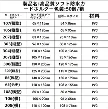 透明防水カードケース【ソフト素材・展示会用・ネックストラップ付き】