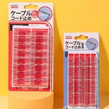 配線整理クリップ【自貼り・デスク用・ネットワークケーブル用】