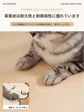 防水PVCペットマット【滑り止め・耐久性・犬用・掃除簡単】