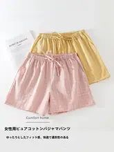 チェック柄の夏用コットンルーズパンツ【洗濯機洗い対応・家居用・外出用】（セットアップ対応）