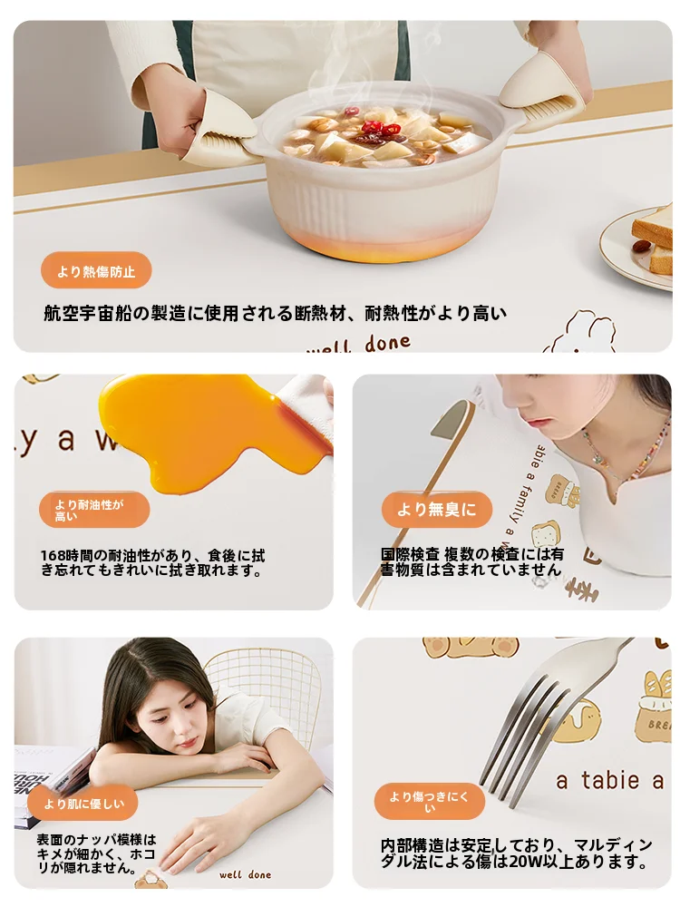 6畳 ダイニングテーブル ワンルームに合う保護マットは、これで解決！？