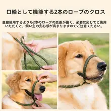 中大型犬用強化リード【逃げ防止・小型犬対応・トレーニング用】