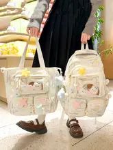 かわいいストライプのリュック【女子用・小学生・中学生・高校生】